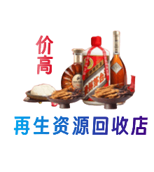 陇南购物卡回收站