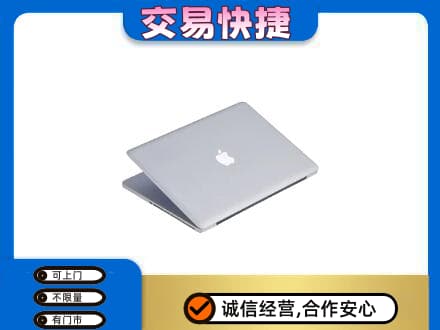 陇南回收旧电脑