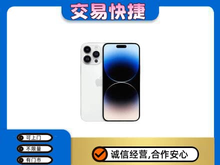 陇南回收旧手机