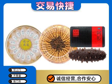 陇南高价回收礼品