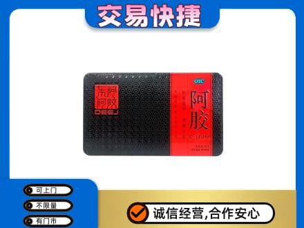 陇南高价回收阿胶