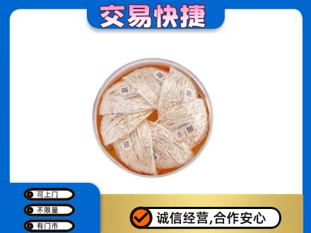 陇南高价回收燕窝