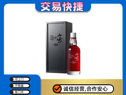 陇南高价回收山崎