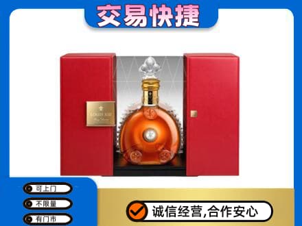 陇南回收路易十三礼盒