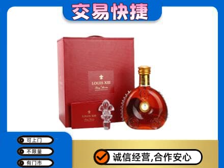 陇南回收李察礼盒