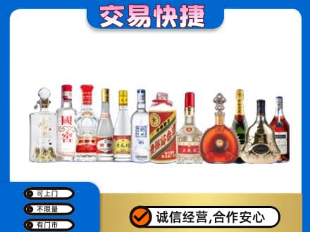 陇南回收酒
