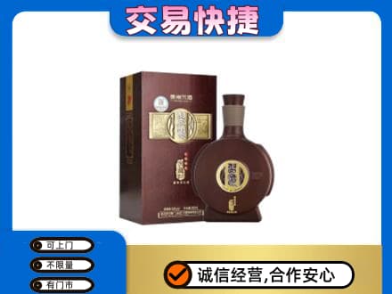 陇南高价回收习酒