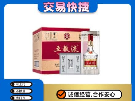 陇南高价回收原件五粮液
