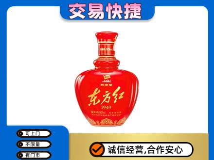 陇南回收剑南春东方红