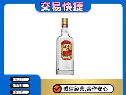 陇南回收尖庄