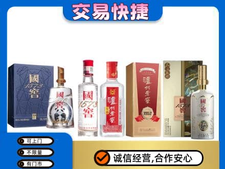陇南回收国窖酒