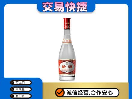 陇南回收汾酒红盖