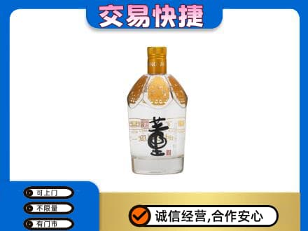 陇南回收董酒