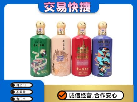 陇南茅台回收走出四国.jpg