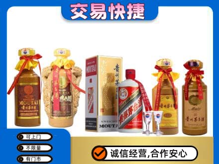 陇南回收贵州茅台酒