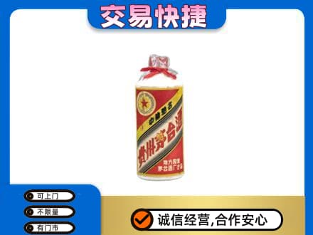 陇南回收地方国营茅台酒