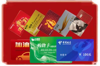 陇南烟酒回收充值卡.jpg